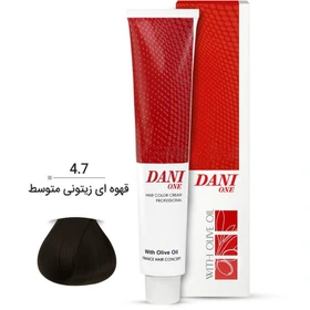 رنگ مو دنی وان رنگ قهوه ای زیتونی متوسط شماره 4.7 حجم 100 میلی لیتر