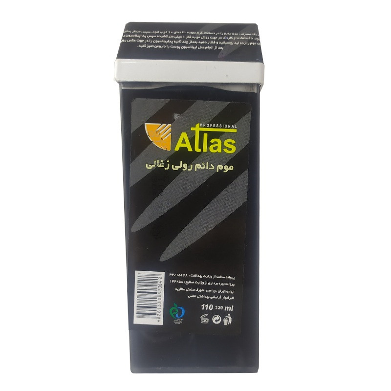 موم موبر اطلس مدل Charcoal حجم 110 میلی لیتر