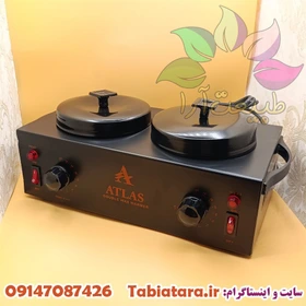 دستگاه موم گرم‌کن فلزی دوقلو اطلس